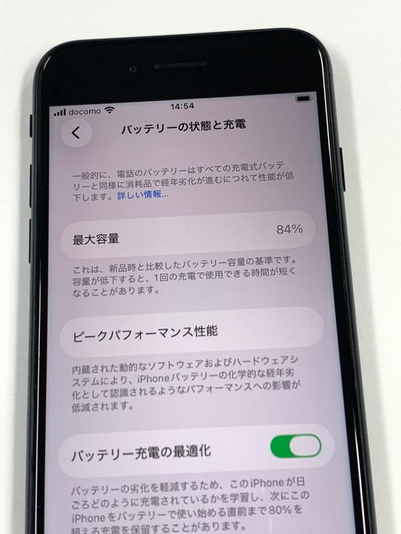 �ڥ�Х���BOX������ ����84%SIM�ե꡼iPhone SE(�裳����) 128GB