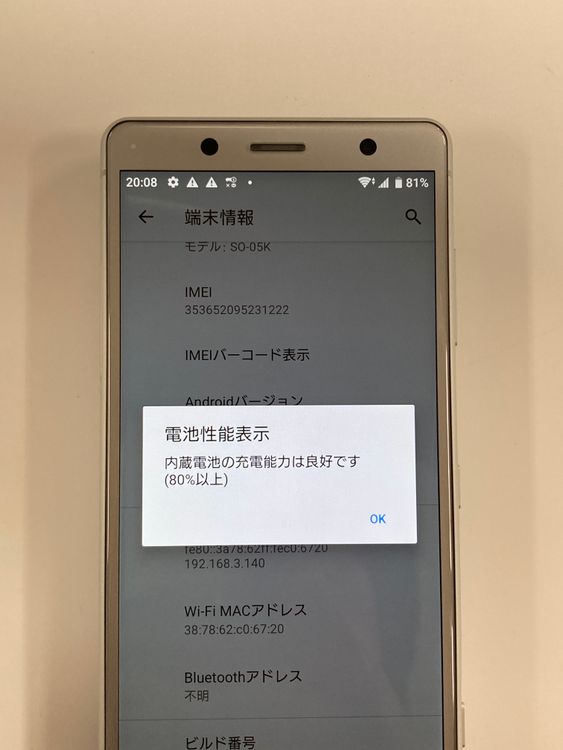�ڥ�Х���BOX�ۿ���Ʊ��sim���å������ Xperia XZ2 Compact SO-05K