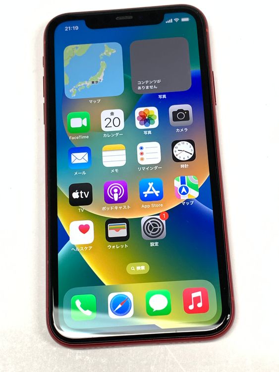 ムスビー｜モバイルBOX】電池75% SIMフリー iPhone11 64GB