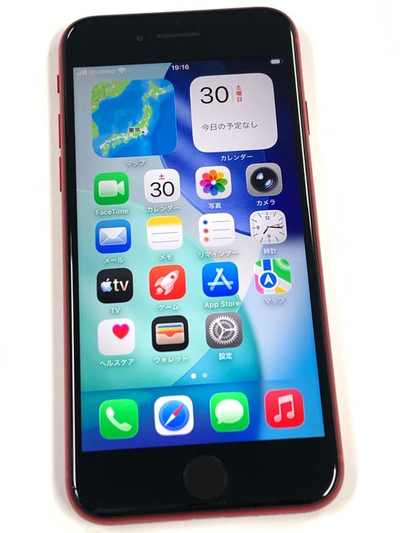 �ڥ�Х���BOX�۶����� SIM�ե꡼iPhone SE(��2����) 64GB����å�