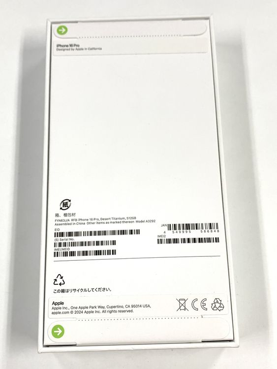 ����̤���� SIM�ե꡼ iPhone16 Pro  512GB �ǥ�����/�᡼�����ݾڣ�ǯ