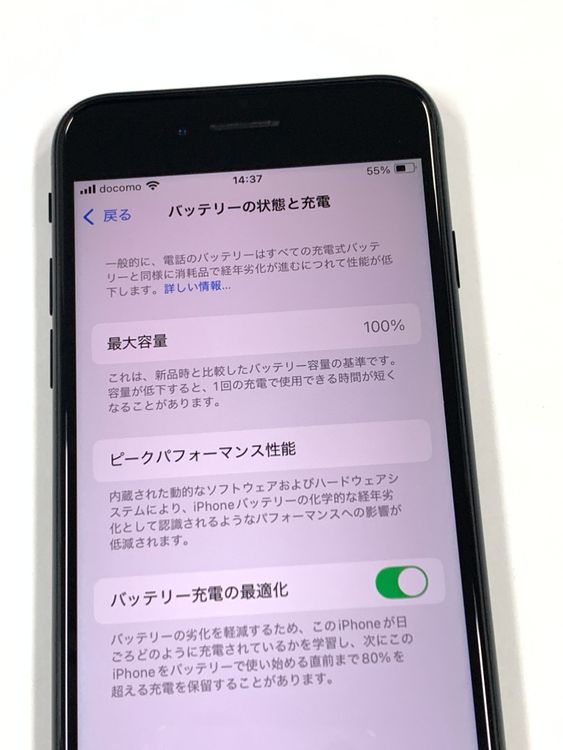 �ڥ�Х���BOX������100%SIM�ե꡼iPhone SE(�裳����) 128GB �ߥåɥʥ���
