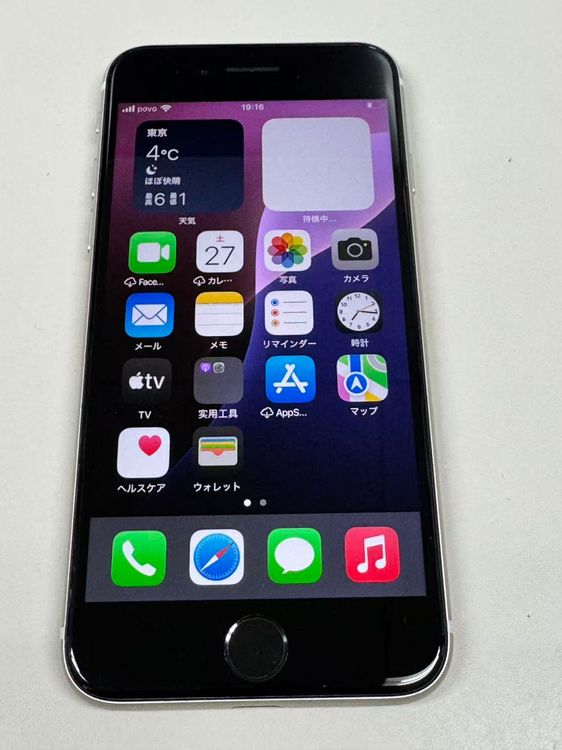 �ڥ�Х���BOX������100% ���� SIM�ե꡼iPhone SE(��3����) 64GB