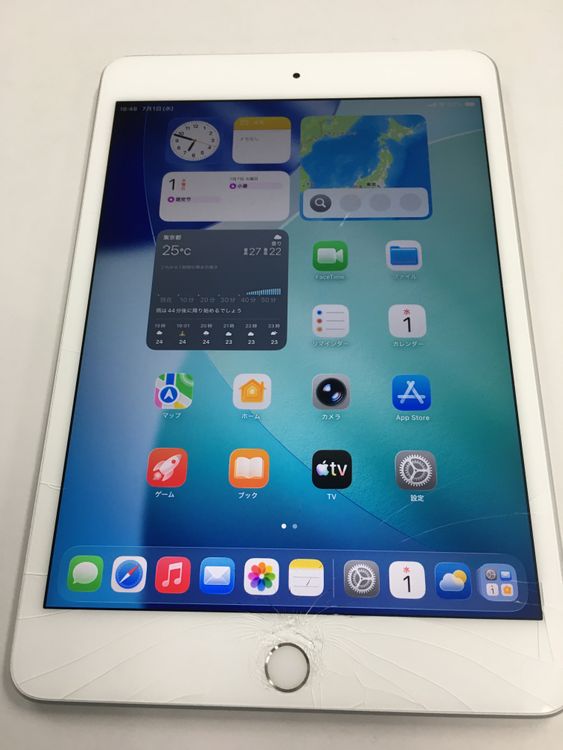 iPad mini 5 商品一覧｜ムスビー【中古スマホ・中古タブレット専門の