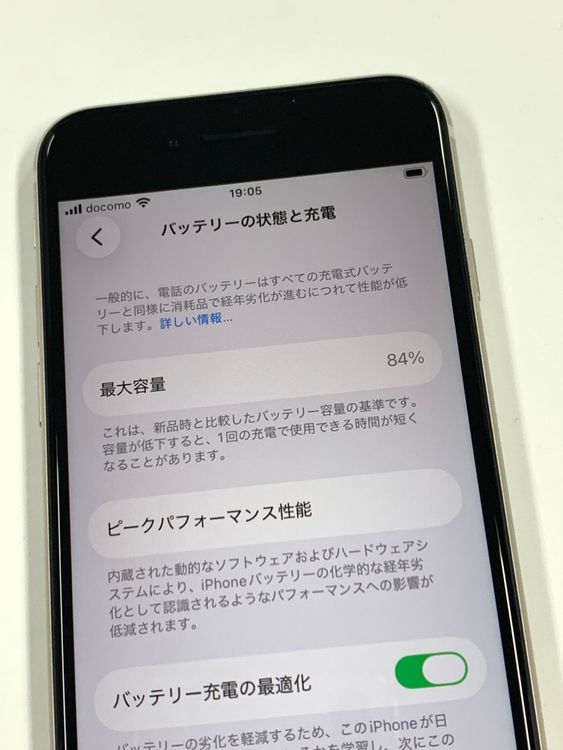 �ڥ�Х���BOX�� ����84%SIM�ե꡼iPhone SE(�裳����) 128GB���������饤��