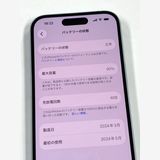 �ڥ�Х���BOX�� ���� ����90%SIM�ե꡼ iPhone15 128GB �֥롼