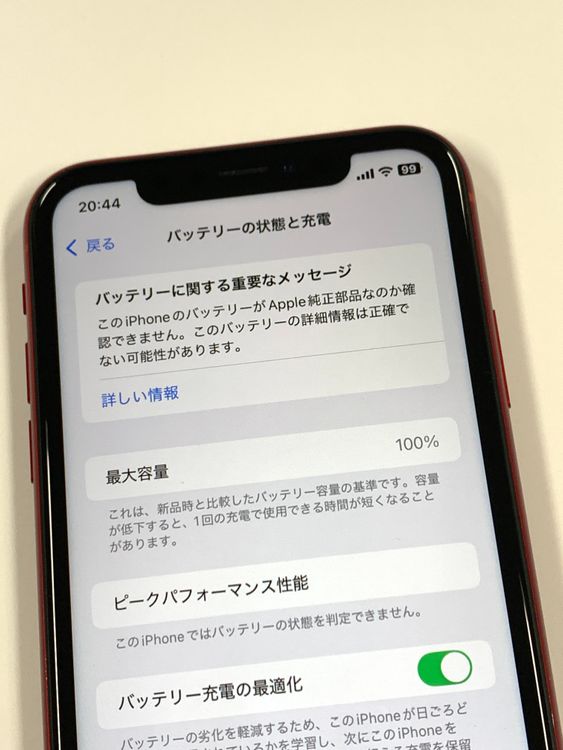 ڥХBOXư  100% SIMե꡼iPhoneXR 64B å