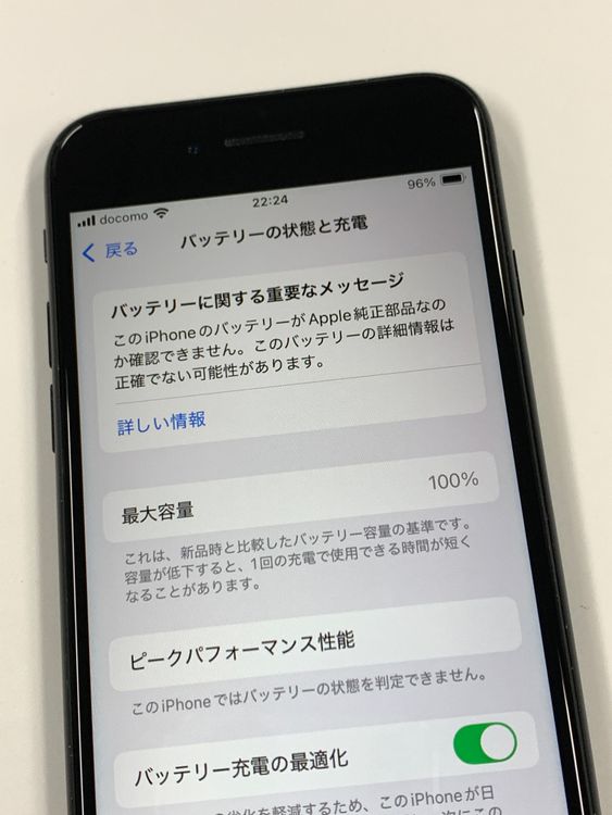 ڥХBOX SIMե꡼ iPhone SE(2) 64GB Black