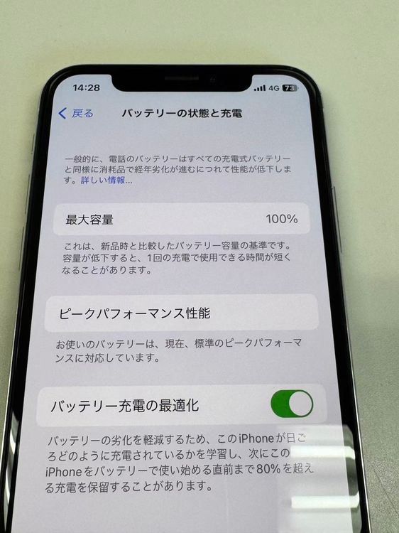 ڥХBOX۶ 100 SIMե꡼iPhoneX  256GB С