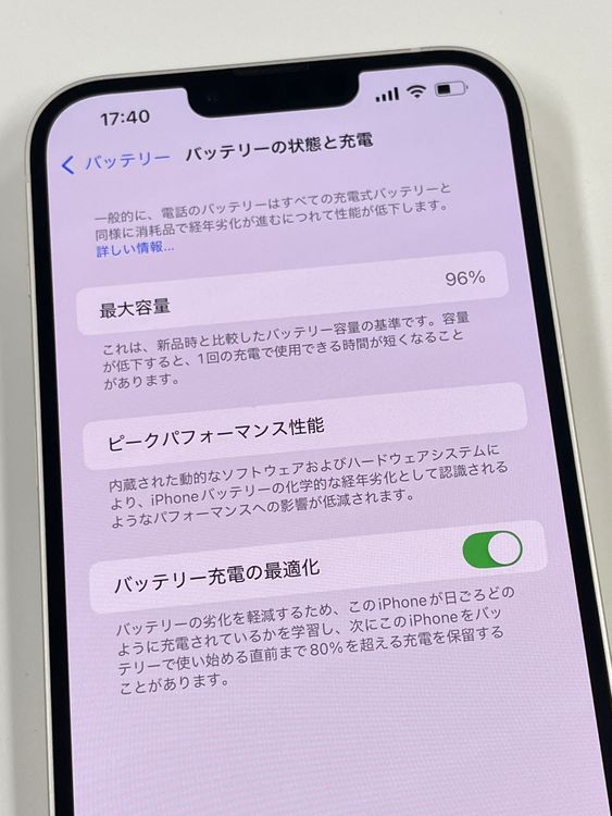 ڥХBOXۿƱ 96%SIMե꡼ iPhone14 Plus 512GB 