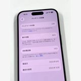 �ڥ�Х���BOX�� ����89%SIM�ե꡼ iPhone15 Pro 128GB �֥�å������˥���