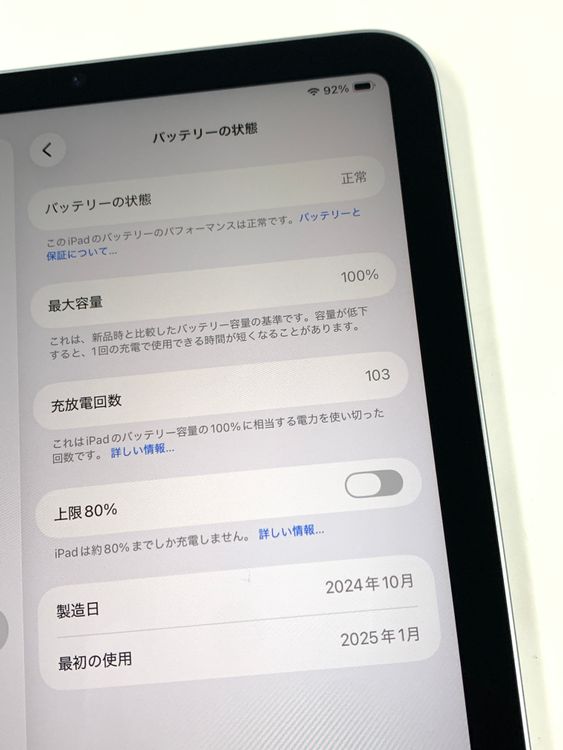 ���� ����100�� iPad mini(A17 Pro) Wi-Fi��ǥ� 256GB �֥롼