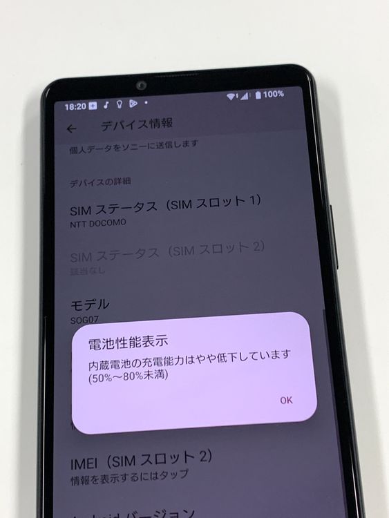 �ڥ�Х���BOX�� SIM�ե꡼ au Xperia 10 IV SOG07 �֥�å�