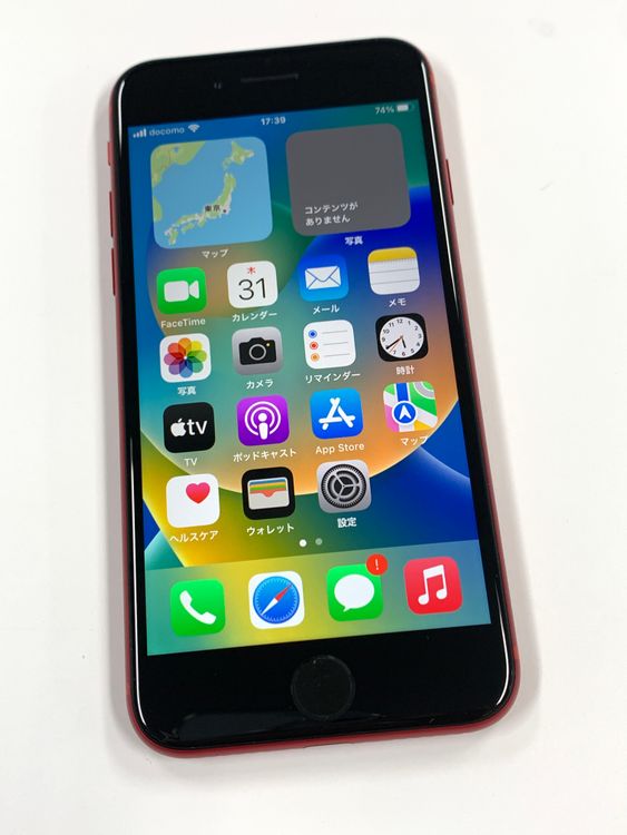 ڥХBOX 100% SIMե꡼ iPhone8 64GB å