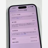 ڥХBOX  90%SIMե꡼ iPhone15 128GB ֥롼