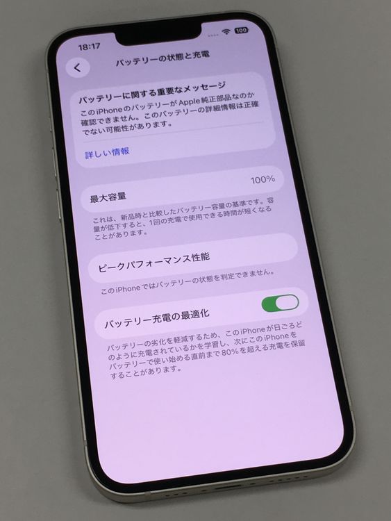 ��ư������ ����100������� ����100�� iPhone 13 128GB SIM�ե꡼