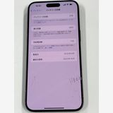 ����� ����84%SIM�ե꡼ iPhone15 Pro Max  256GB �֥�å������˥���