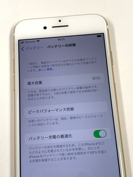 �ڥ�Х���BOX�ۿ���Ʊ�� ����81%SIM�ե꡼ iPhone7  32GB �������