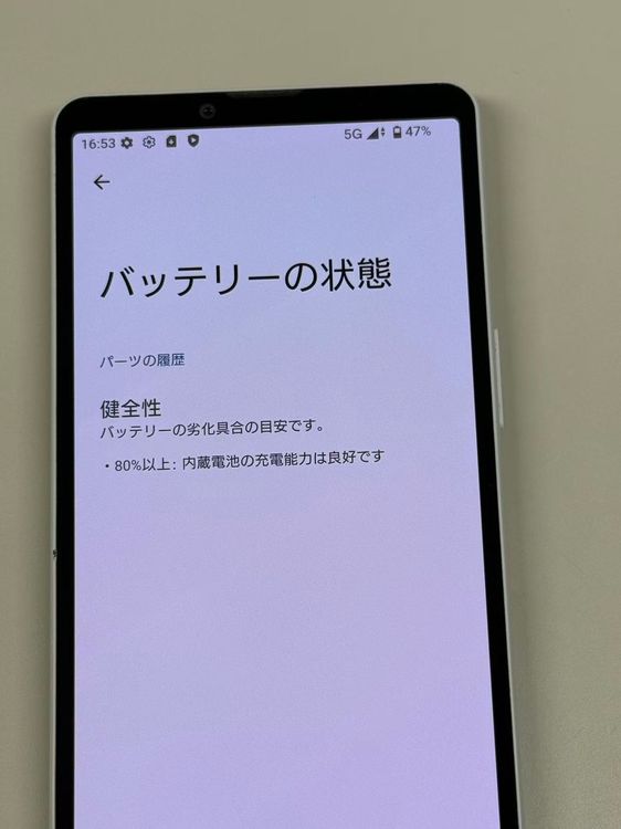 �ڥ�Х���BOX������ ����98% SIM�ե꡼Xperia 10 VI A402SO 128GB