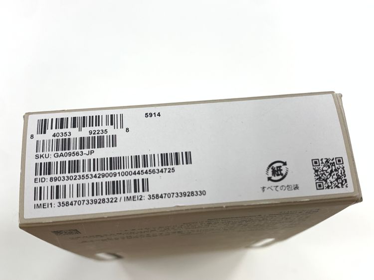 �ڥ�Х���BOX��̤���� SIM�ե꡼Google Pixel 9a 128GB��Porcelain