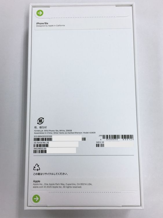 ����̤���� iPhone16e 256GB SIM�ե꡼ /Apple�����ݾ�1ǯ�դ�