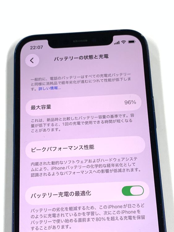 �ڥ�Х���BOX�� ����96% SIM�ե꡼ iPhone12  64GB �֥롼