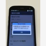 docomo �餯�餯���ޡ��ȥե��� F-52B �ͥ��ӡ�  SIM�ȥ졼����