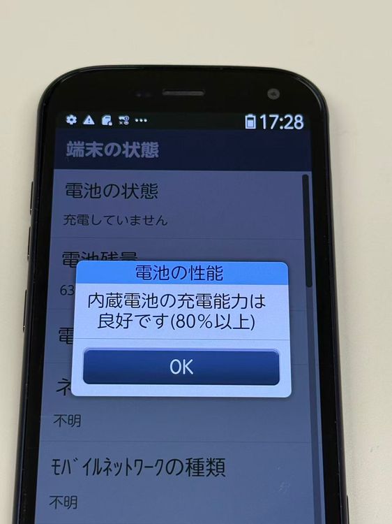 docomo �餯�餯���ޡ��ȥե��� F-52B �ͥ��ӡ�  SIM�ȥ졼����