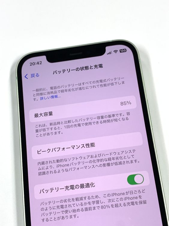 ڥХBOX85% SIMե꡼ iPhone12 128GB ꡼