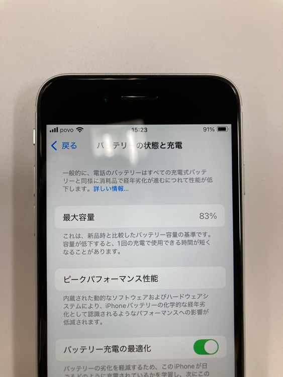 �ڥ�Х���BOX�ۿ���Ʊ�� ����83%SIM�ե꡼iPhone SE(��2����) 64GB���ۥ磻��