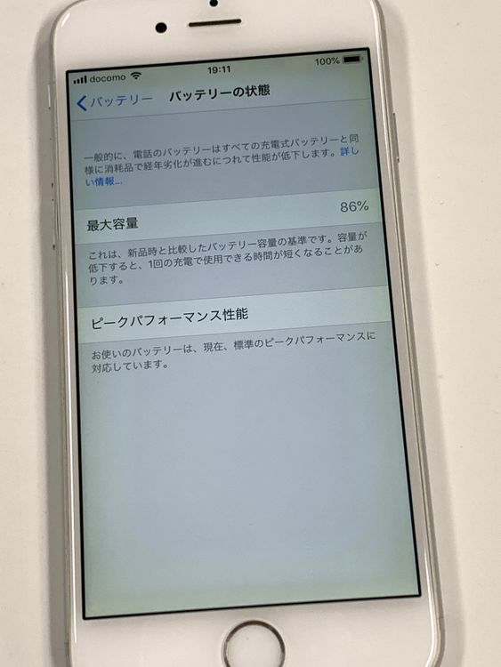 ����86% docomo iPhone6 64GB Silver