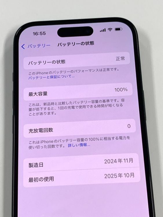 ڥХBOXۿƱ 100%SIMե꡼ iPhone15 128GB ֥å