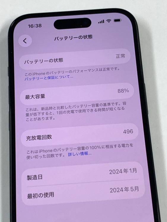�ڥ�Х���BOX�� ����88%SIM�ե꡼ iPhone15 128GB �֥�å�