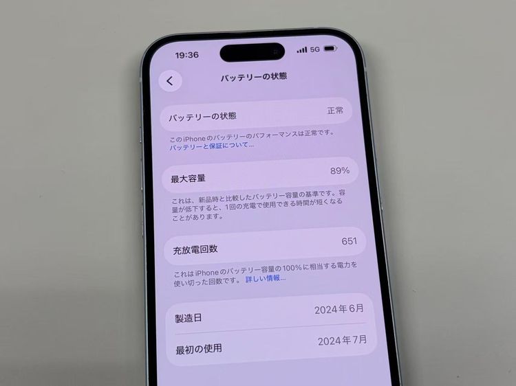 �ڥ�Х���BOX������ ����89%SIM�ե꡼ iPhone15 128GB �֥롼