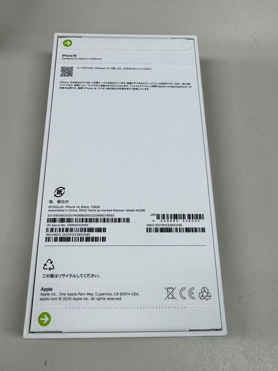 ڥХBOXۿ̤ SIMե꡼ iPhone16 128GB ֥å