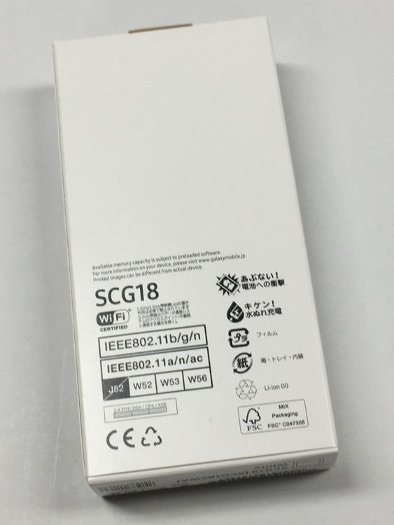 �ڥ�Х���BOX�ۿ���̤������ SIM�ե꡼ Galaxy A23 5G SCG18 �ۥ磻��