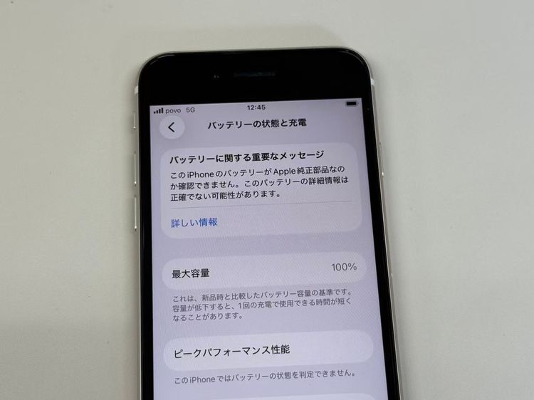 ��ư�������ʡ�����100% SIM�ե꡼ iPhone SE(�裳����) 64GB �������饤��