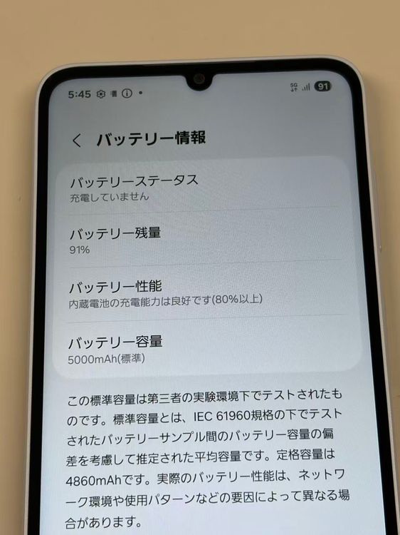 ������ SIM�ե꡼docomo Galaxy A25 5G��SC-53F �饤�ȥ֥롼