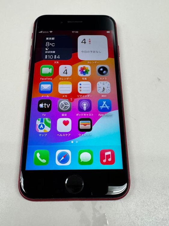 ڥХBOX۶ 100 SIMե꡼iPhone SE(裲) 64GB