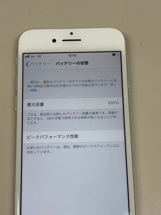 �ۤܿ��� ����100% SIM�ե꡼ iPhone7 32GB ����С�