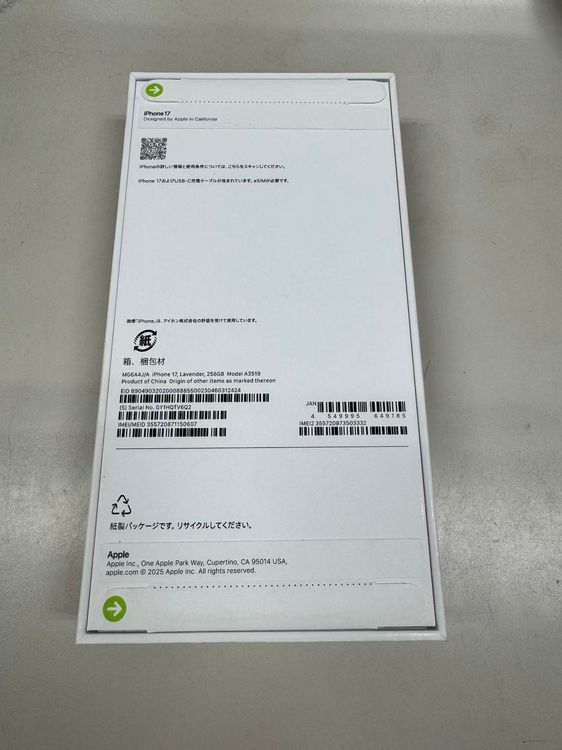 ڥХBOXۿ ̤ʡSIMե꡼  iPhone17 256GB ٥