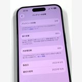 �ڥ�Х���BOX��Ķ���� ����88%SIM�ե꡼ iPhone15 Pro 256GB �֥롼