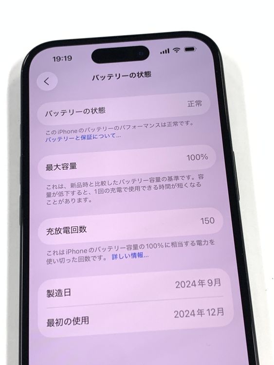 �ڥ�Х���BOX�� ����100%SIM�ե꡼ iPhone16 512GB �֥�å�