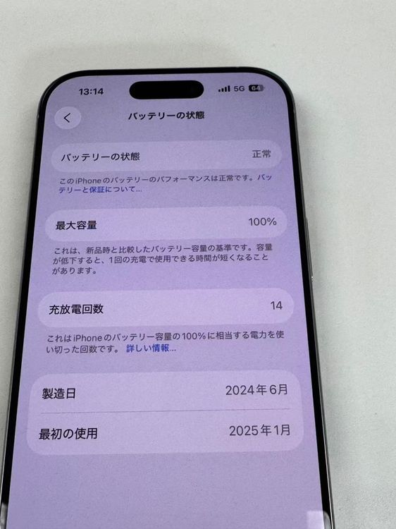 ڥХBOX۶ 100%SIMե꡼ iPhone16 Pro 256GB ʥ