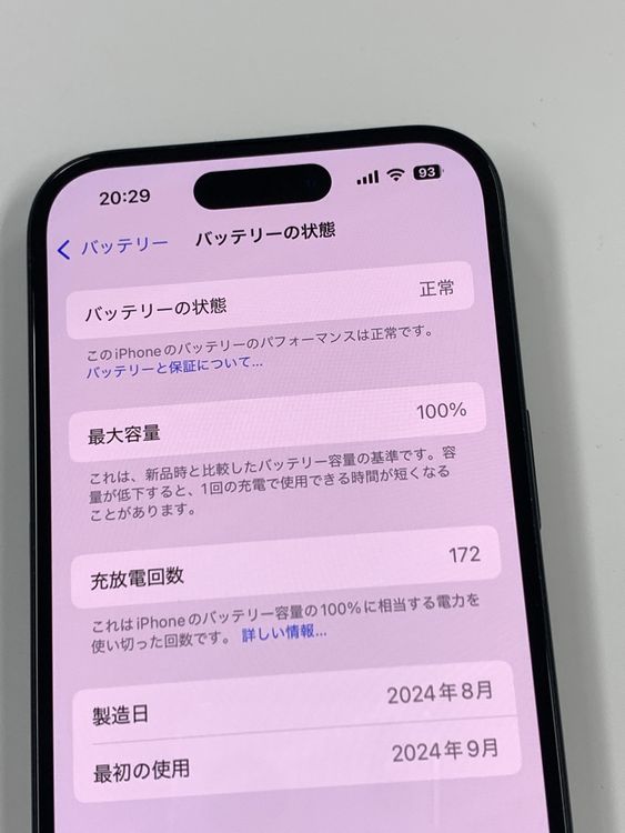 ڥХBOX100%SIMե꡼ iPhone15 128GB ֥å