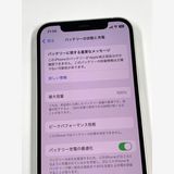 ư�������������100%SIM�ե꡼ iPhone12 64GB �ۥ磻��