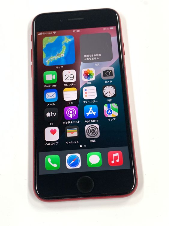 ڥХBOX84%SIMե꡼ iPhone SE(3)128GB å