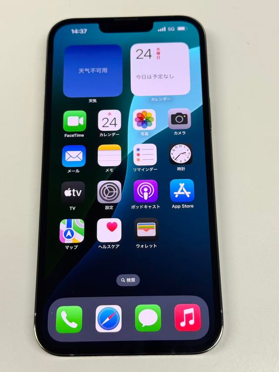 �ڥ�Х���BOX�۶����� ����92%SIM�ե꡼ iPhone13 Pro MAX 256GB