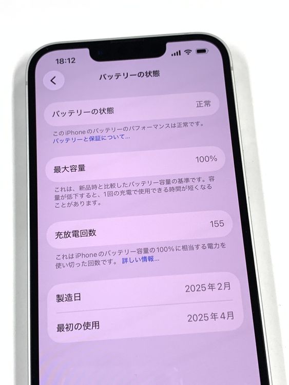 ���ʡ�����100%SIM�ե꡼ iPhone16e 128GB���ۥ磻��