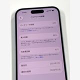 �ڥ�Х���BOX�ۿ���Ʊ�� ����86%SIM�ե꡼ iPhone15 128GB �֥롼